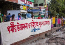 Committee led by DC-UNO across the country to prevent religious violence