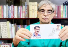 Sheikh Kamal's birth anniversary commemorative postage stamp is free