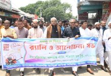 বর্তমান সরকার শ্রমিকদের জীবনমানের উন্নয়ন ঘটিয়েছে: ডেপুটি স্পিকার