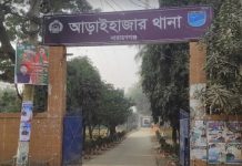 সরকারি জমির দখল নিয়ে সংঘর্ষ, ২ মামলা