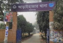 Gang-rape taken from the road and taken to the middle of the river