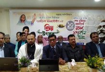 রিয়াদ মহানগর বঙ্গবন্ধু ফাউন্ডেশন এর উদ্যোগে বঙ্গবন্ধুর স্বদেশ প্রত্যাবর্তন দিবস পালিত