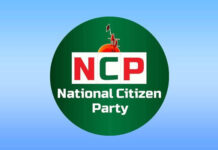 অবশেষে জুলাই সনদে স্বাক্ষর করছে এনসিপি