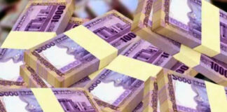 এপ্রিলের ২৫ দিনে এলো ২৫৮ কোটি ডলার