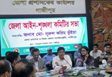 বন্যার্তদের জন্য প্রধানমন্ত্রীর ত্রাণ তহবিলে গাজীপুরের সাংসদ ও সরকারি কর্মচারীরা বেতন দেবেন