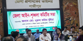 বন্যার্তদের জন্য প্রধানমন্ত্রীর ত্রাণ তহবিলে গাজীপুরের সাংসদ ও সরকারি কর্মচারীরা বেতন দেবেন