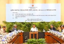 একনেকে ১০ প্রকল্প অনুমোদন, ব্যয় ৯ হাজার ৩৩৩ কোটি টাকা