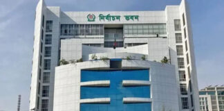 ঠাকুরগাঁও-১ উপনির্বাচনে আজ প্রার্থিতা প্রত্যাহারের শেষ সময়
